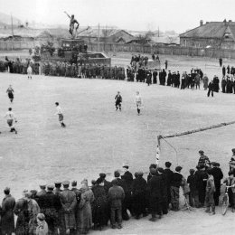 Футбольный матч в Александровске-Сахалинском, середина 1950-х годов. 