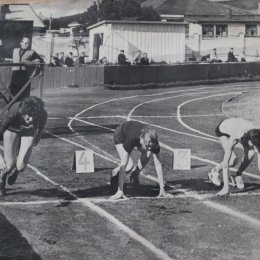 Легкоатлетические соревнования на стадионе «ДОСА» в Южно-Сахалинске, 1960-е годы. Сейчас судья на заднем плане как даст молоточком о металлический лист, и женщины рванут со старта. 