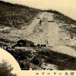 Гора Асахигиока (современный СТК «Горный воздух») 