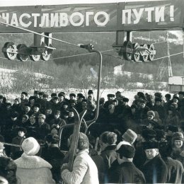 Открытие канатно-кресельной дороги на "Горном воздухе", 1972 год