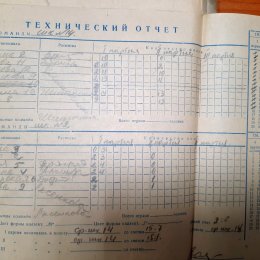 Протокол матча первенства Южно-Сахалинска среди школьников (1960-й год)