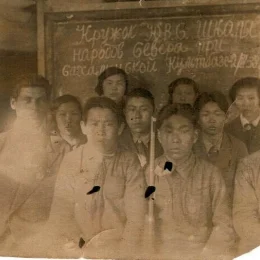 Юные ворошиловские стрелки – дети коренных малочисленных народов Севера 
Сахалинская культбаза (село Ноглики), 1938 год
