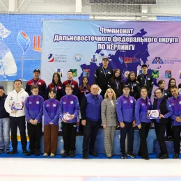Чемпионат ДФО по кёрлингу