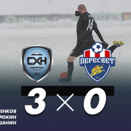 Футбольный «Сахалин» завершил первый этап крупной победой