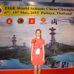 Алиса Кокуева заняла 11-е место на первенстве мира по шахматам среди школьников и получила приглашение на первенство Европы 