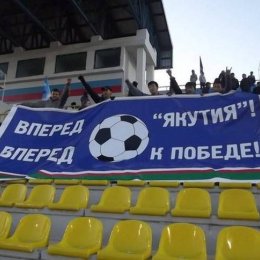 10 фактов, которые нужно знать об истории профессионального футбола в Якутии