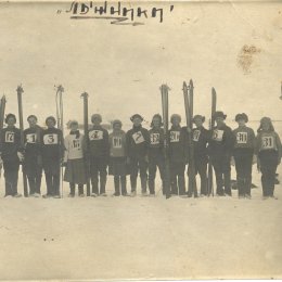 Сахалинский спорт в 1949 году