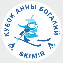 Островные биатлонисты победили на этапе Кубка Анны Богалий – Skimir