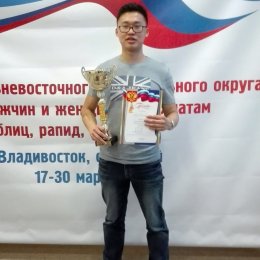 Константин Сек – блиц-чемпион ДФО!