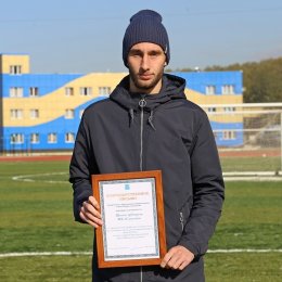 Департамент образования Южно-Сахалинска отметил благодарственным письмом «Школу юного арбитра»