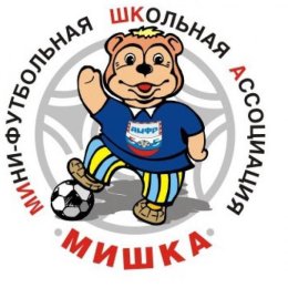 Областной этап проекта «Мини-футбол – в школу» среди девушек 2006-2007 г.р. завершился победой команды СОШ № 32