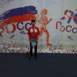 Владислав Кимаченко из Корсакова стал серебряным призером всероссийских соревнований по кроссу