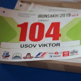 На «Сахалинский триатлон-2019» заявились спортсмены из девяти регионов России