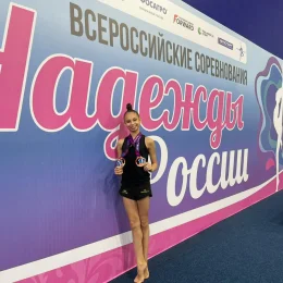 У Киры Яблочниковой – две бронзы всероссийских соревнований
