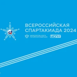 Сахалинские сноубордисты пробились в ТОП-10 Спартакиады сильнейших