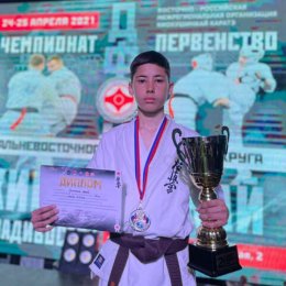 Сахалинцы завоевали две медали чемпионата и первенства ДФО по киокусинкай