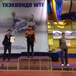 Сахалинские спортсмены завоевали три золотые медали на Всероссийских соревнованиях по тхэквондо 