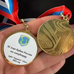 София Надыршина взяла два золота этапа Кубка России