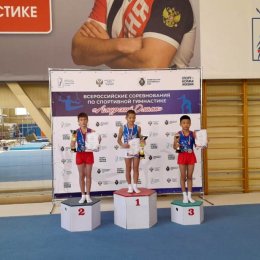 Сахалинские гимнасты завоевали четыре медали на соревнованиях в Хабаровске