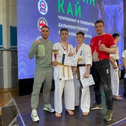 Островные киокушины завоевали четыре медали в Хабаровске