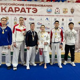 Шесть медалей привезли сахалинские каратисты из Смоленска