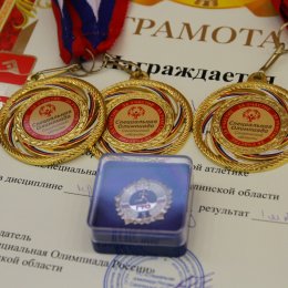 Воспитанникам коррекционной школы «Надежда» вручили знаки отличия ГТО