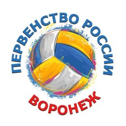 Команда «СШ по волейболу» заняла 12-е место в финале первенства России