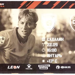 "Строгино" - "Сахалин"