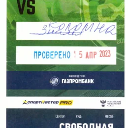 "Сахалин" - ФК "Коломна"