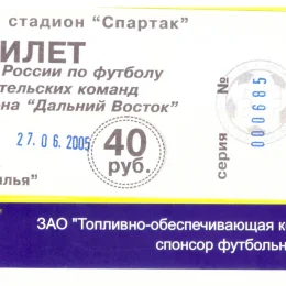 "Крылья Сахалина" (Южно-Сахалинск) - "Луч-Энергия-2" (Владивосток)