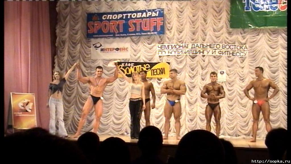 Чемпионат Дальнего Востока по бодибилдингу и фитнесу - 2005
