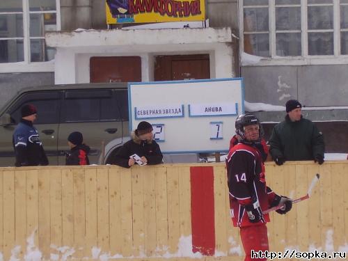 "Северная Звезда" - "Анива"