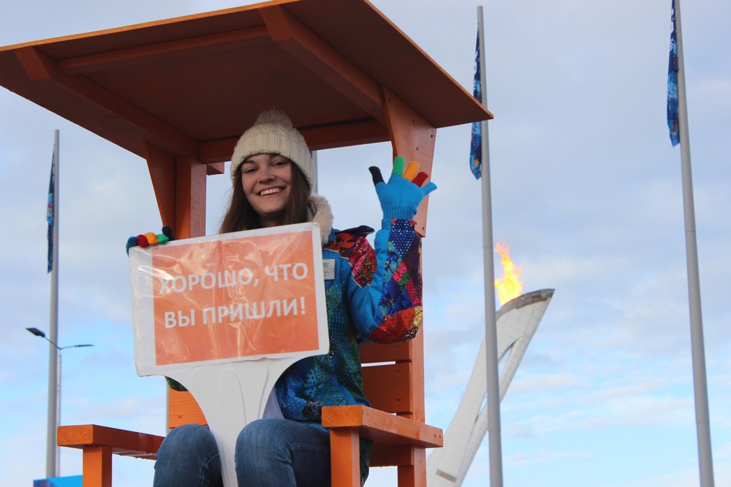 Паралимпиада в Сочи