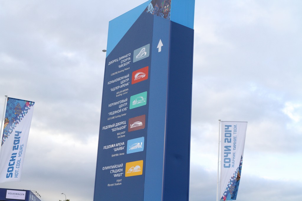 Паралимпиада в Сочи