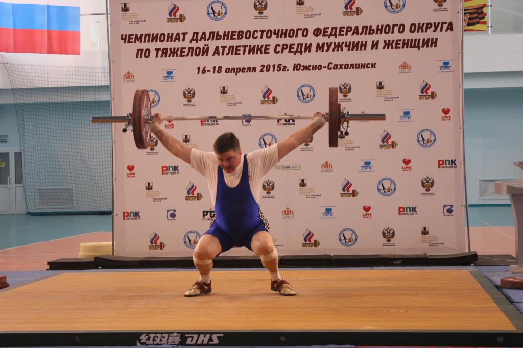 Чемпионат Дальнего Востока по тяжелой атлетике