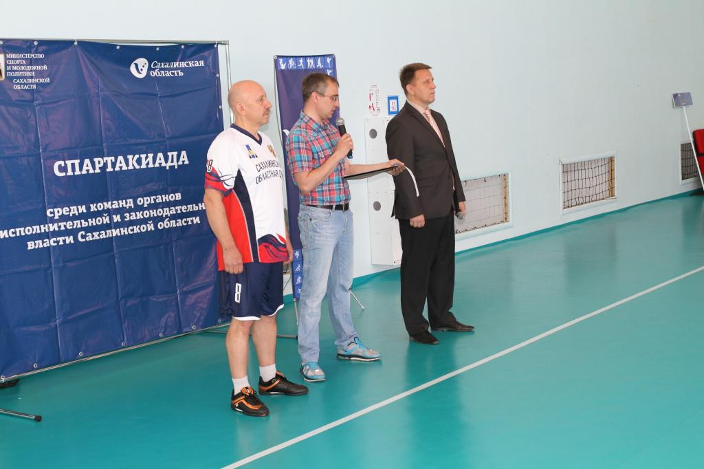 Турнир по волейболу в рамках Спартакиады минспорта