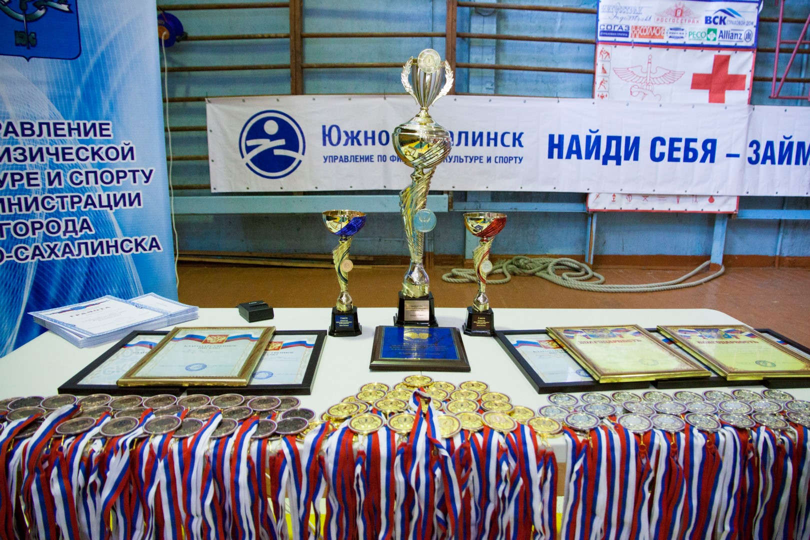 Кубок Южно-Сахалинска по кикбоксингу