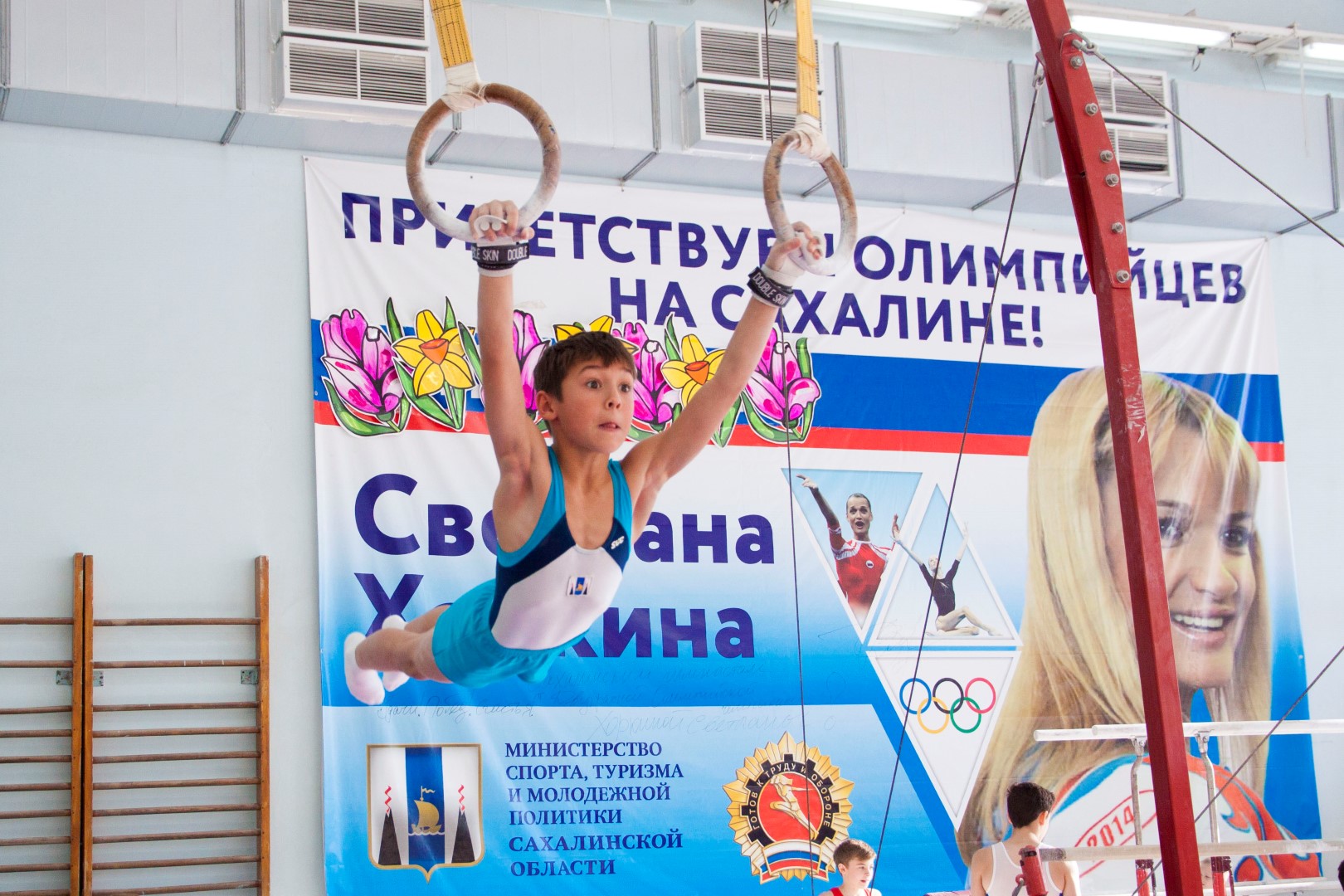Первенство Южно-Сахалинска по спортивной гимнастике
