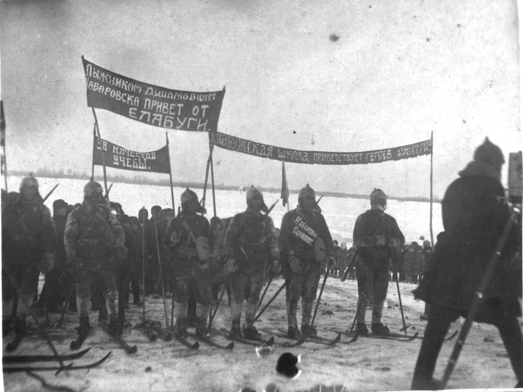 Лыжный переход Хабаровск - Александровск (1935 год)