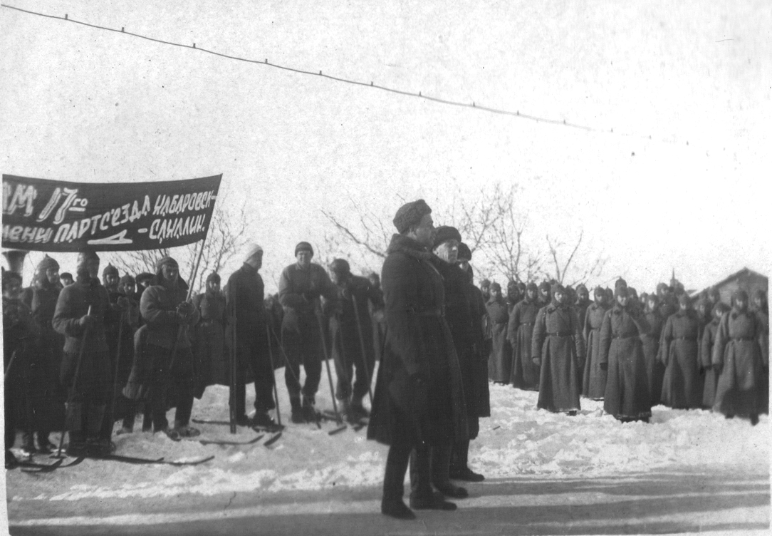 Лыжный переход Хабаровск - Александровск (1935 год)