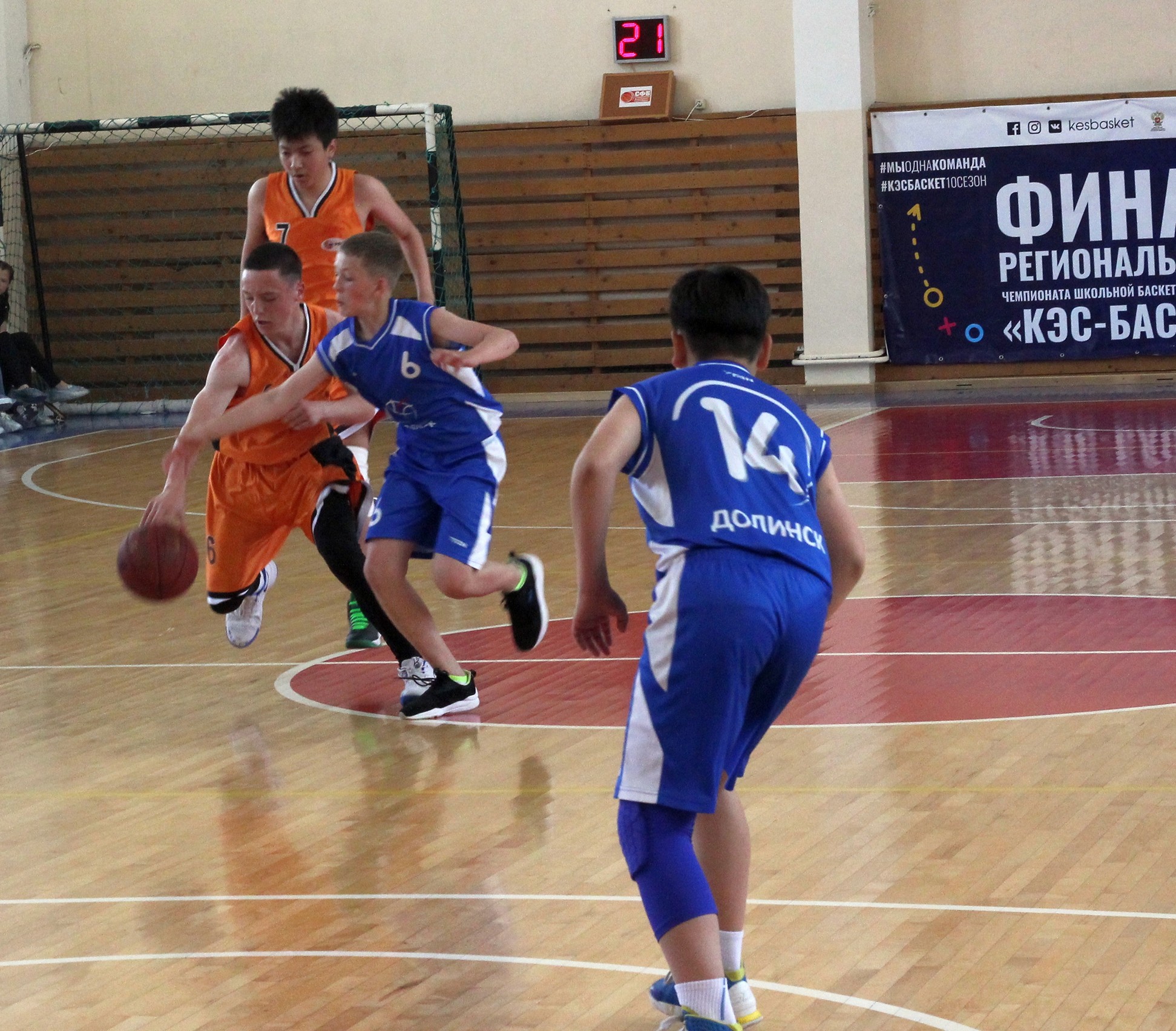 Региональные соревнования среди юношей и девушек 2004-2005 г.р.