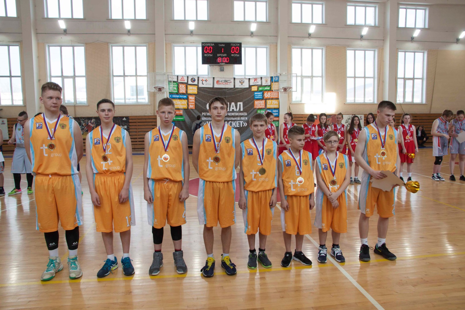 Первенство Южно-Сахалинска по баскетболу среди учащихся 7-9 классов