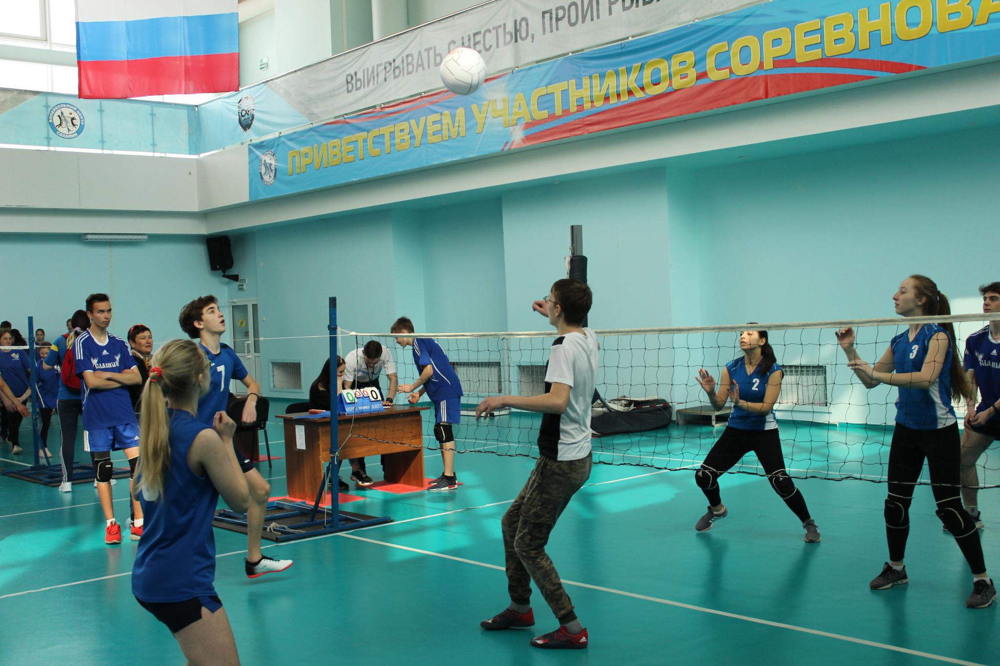 Первенство области по мини-волейболу