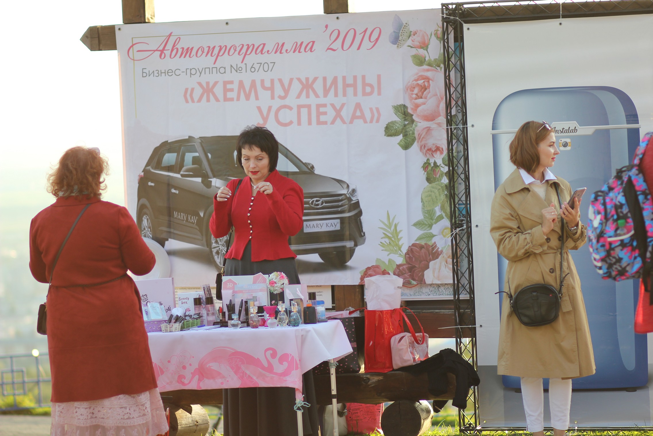 Фестиваль "Шепот звезд" на "Горном воздухе"