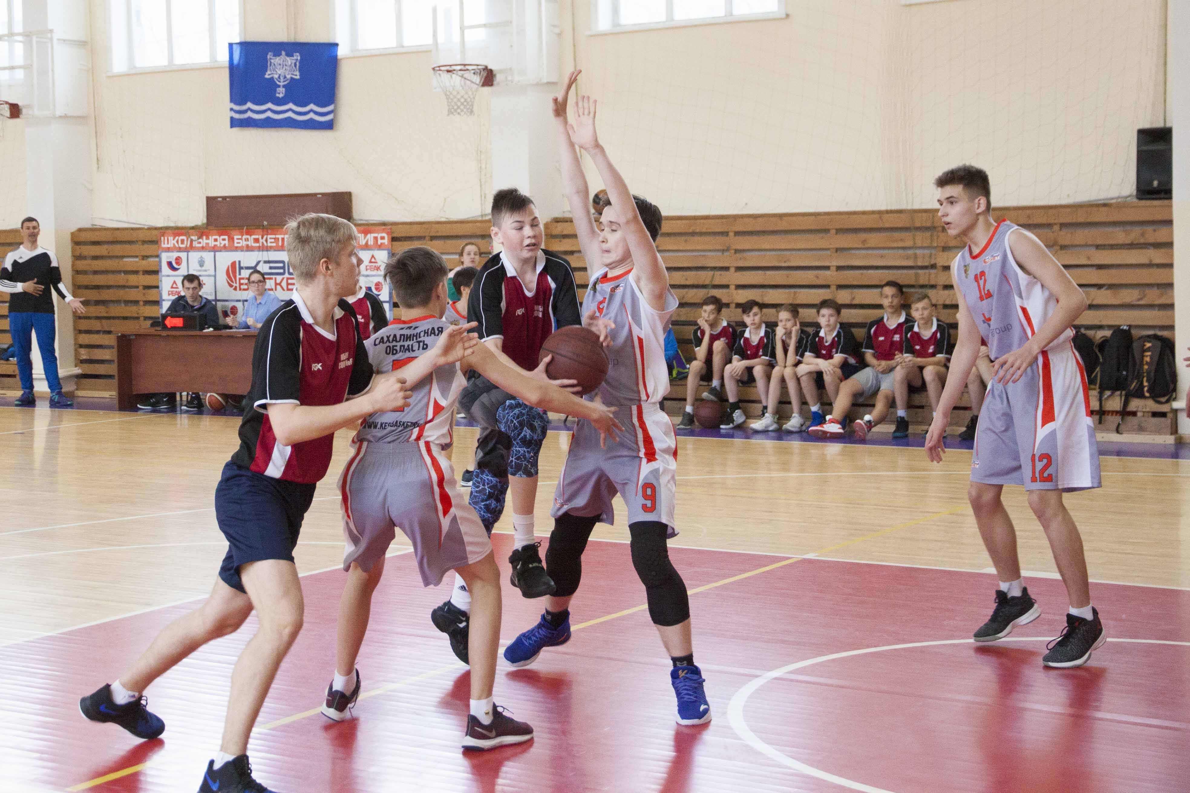 Первенство Южно-Сахалинска по баскетболу среди школьников 5-7 классов