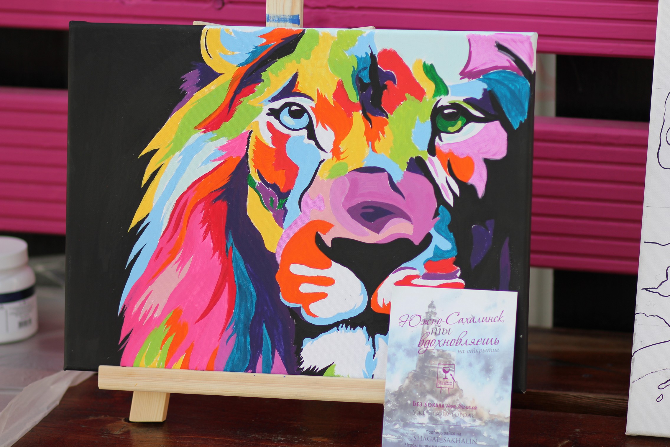 Фестиваль "Шепот звезд" на "Горном воздухе"