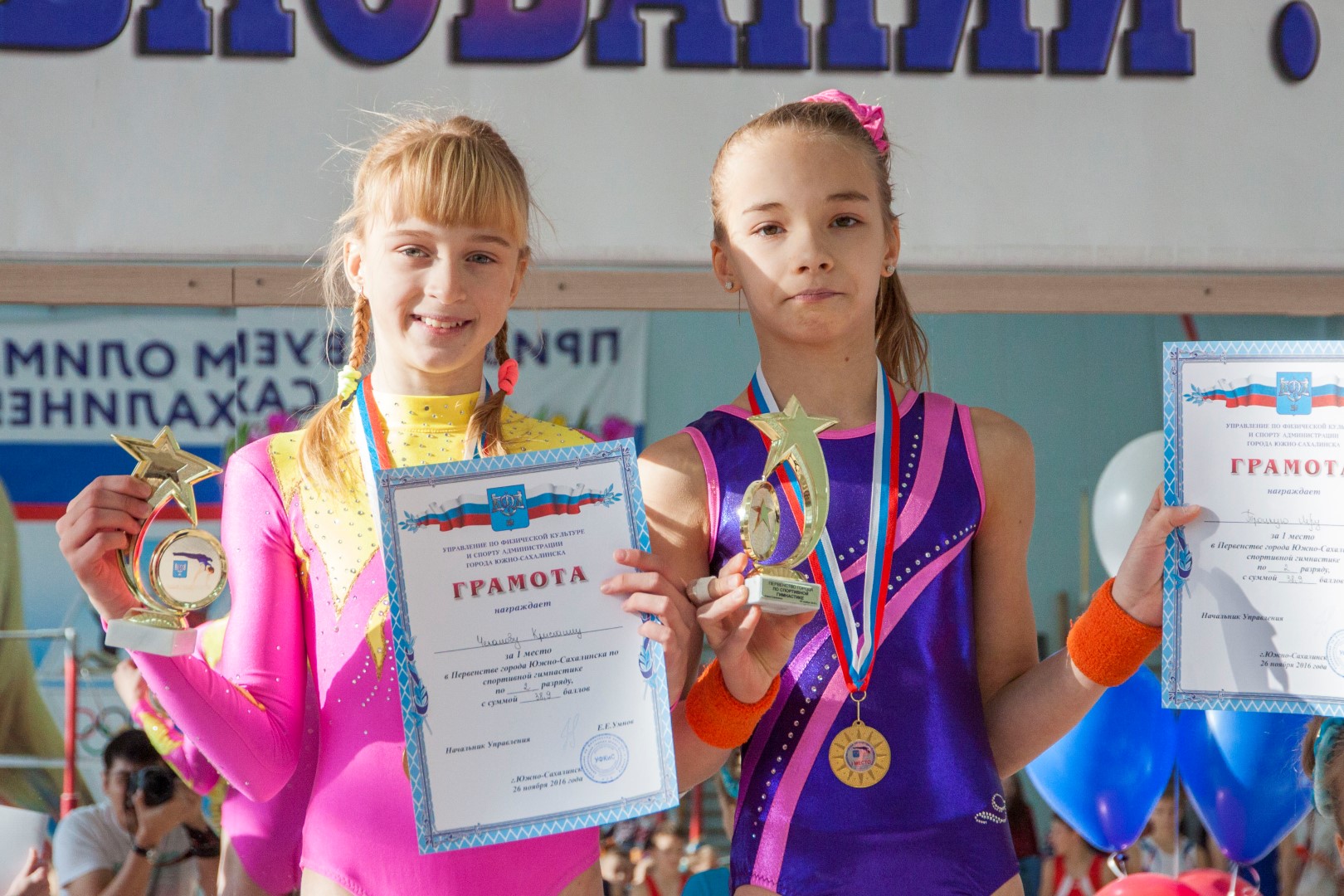 Женское лицо сахалинского спорта