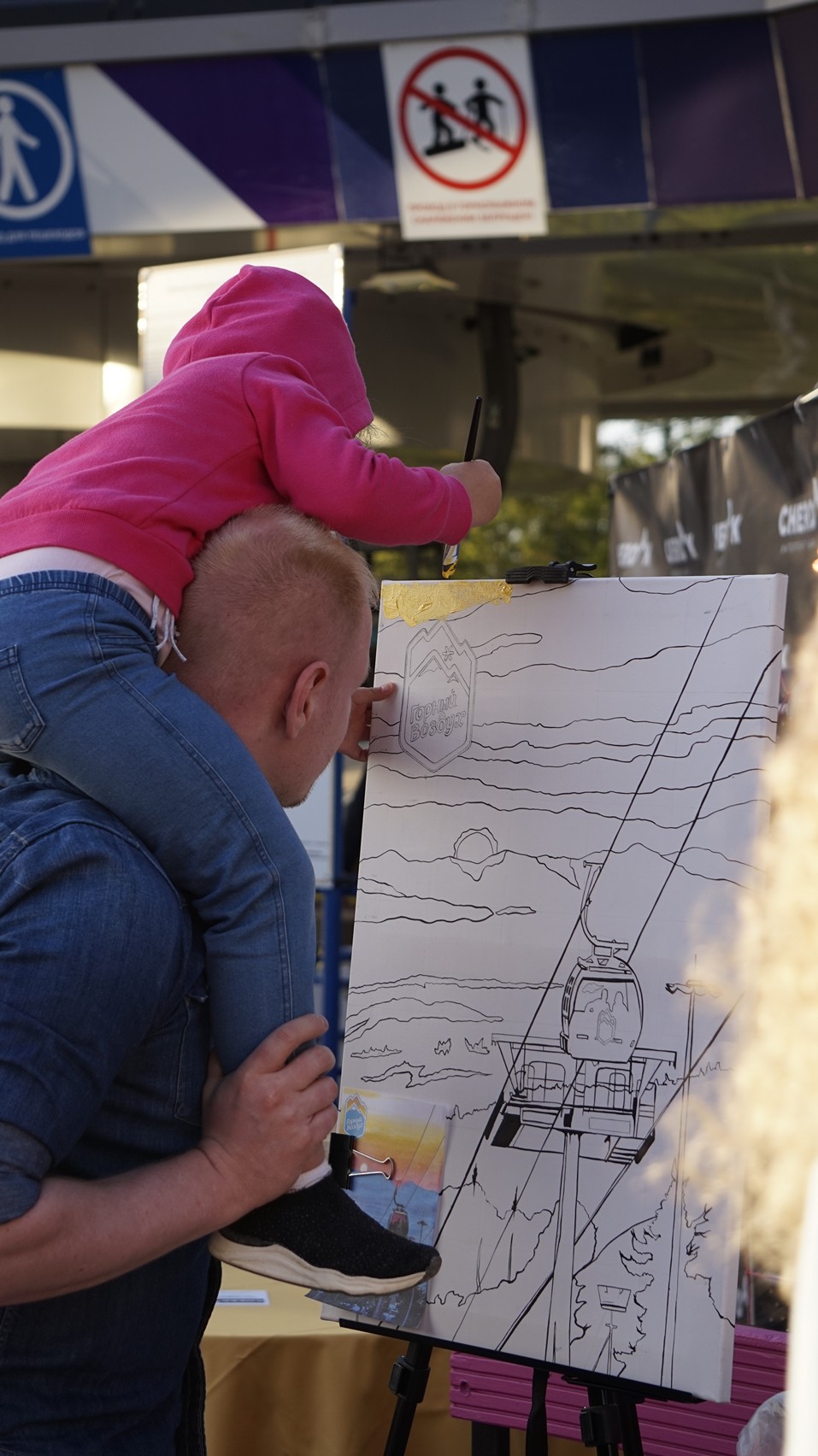 Фестиваль "Шепот звезд" на "Горном воздухе"