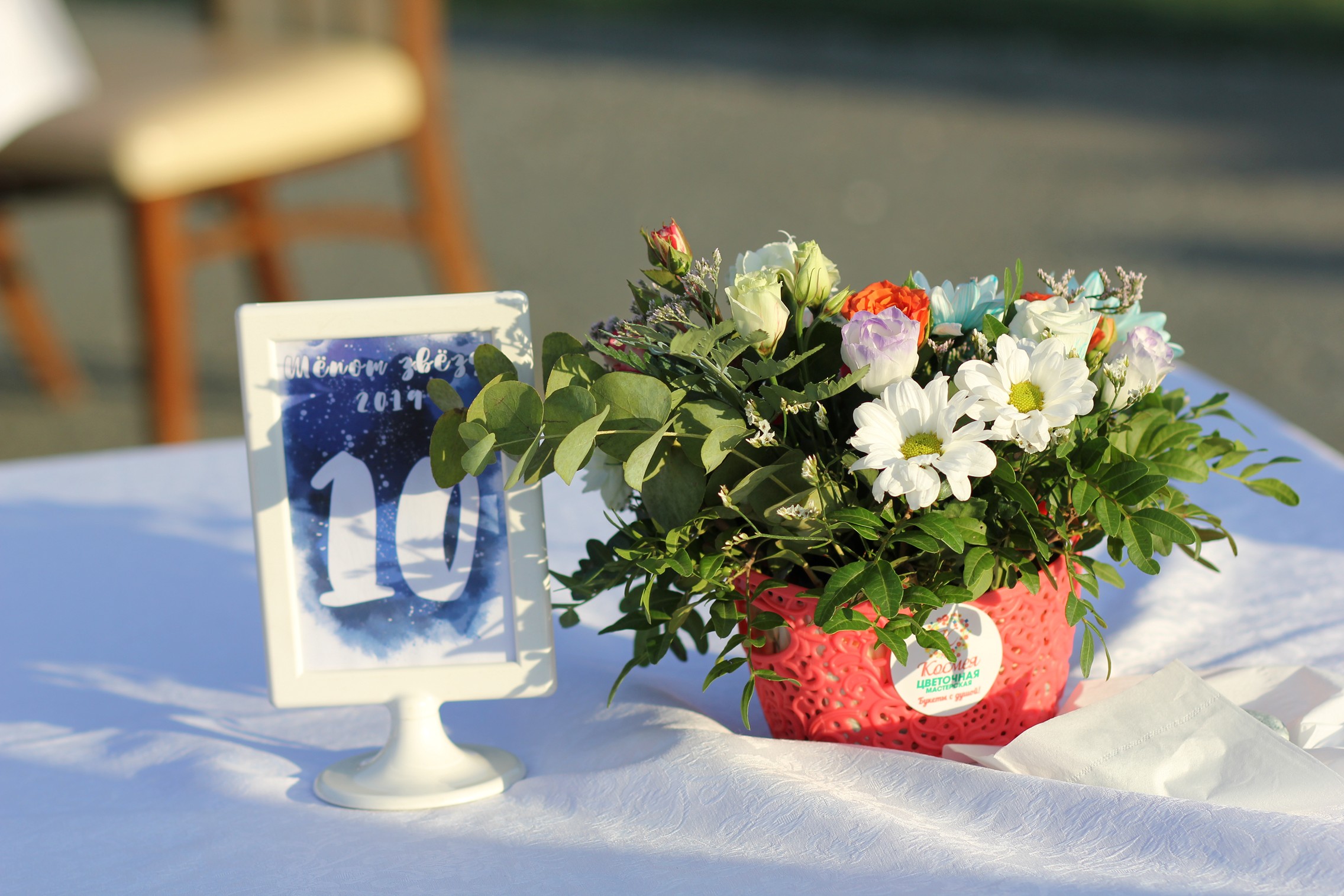 Фестиваль "Шепот звезд" на "Горном воздухе"