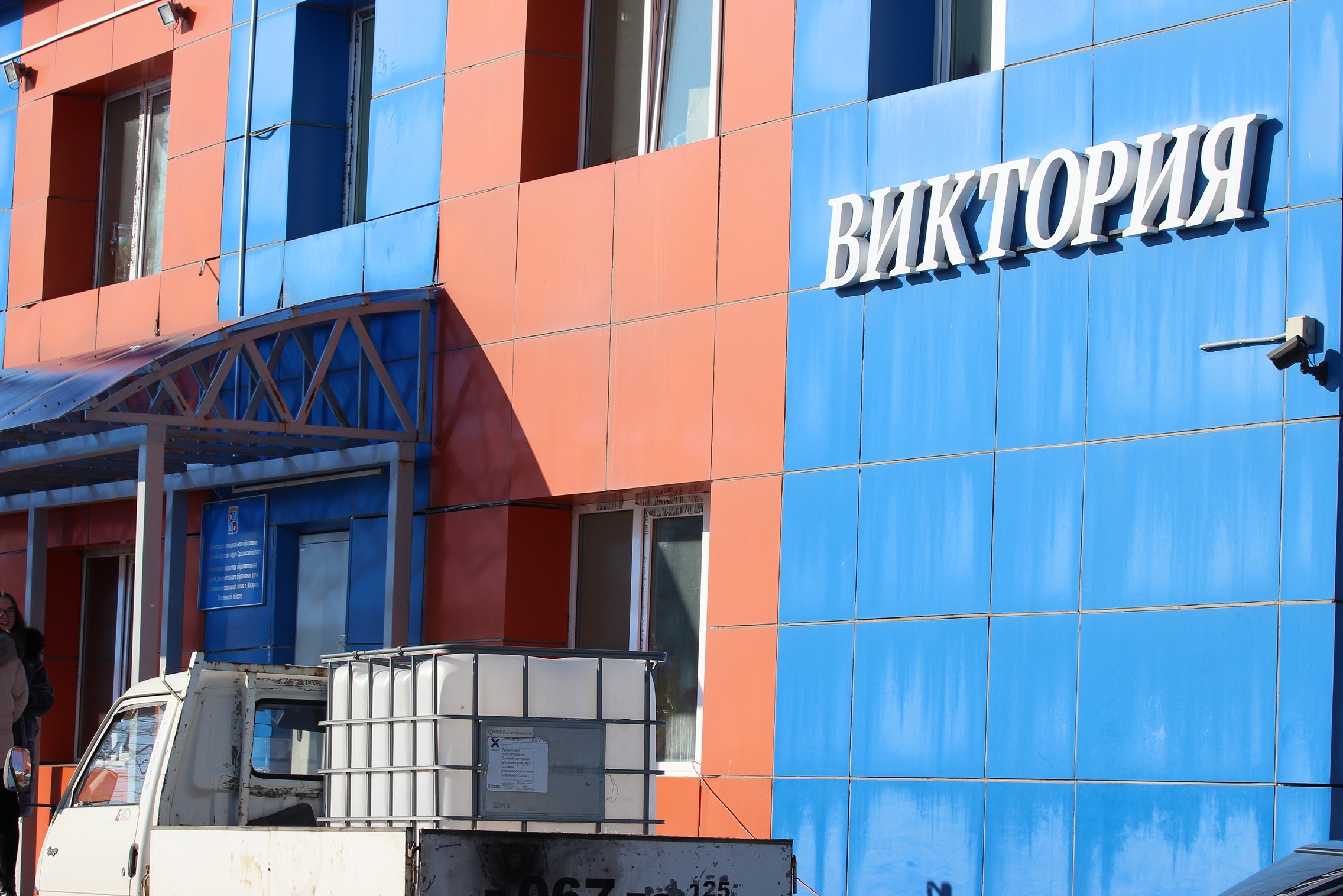 Финал областного турнира "Спорт против подворотни"